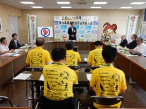 写真:国民体育大会津市準備委員会設立発起人会1