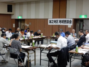 写真:第68回地域懇談会
