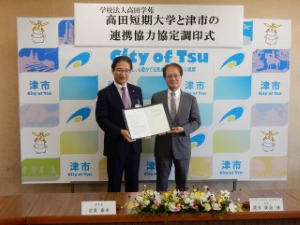 写真:高田短期大学との連携協力協定調印式