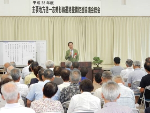 写真:主要地方道一志美杉線道路整備促進協議会総会