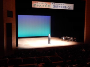 写真：津市民吟剣詩舞のつどい