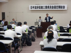 写真：日中友好促進三重県民会議