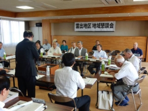 写真:第65回地域懇談会