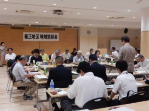 写真:第64回地域懇談会