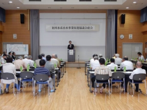 写真:相川水系治水事業促進協議会総会