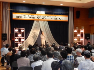 写真:高茶屋市民センター 歌と踊りの集い