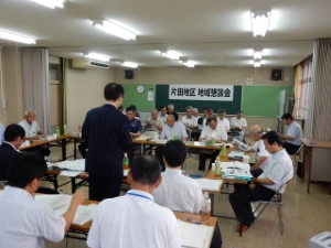 写真：第57回地域懇談会
