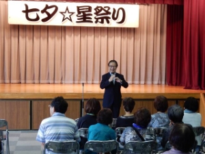 写真:七夕☆星祭り1