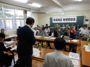 写真:第50回地域懇談会
