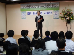 写真:よい歯の児童・生徒コンクール及び歯・口の健康に関する図画・ポスターコンクール1