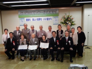 写真:8020運動よい歯のコンクール及び親と子のよい歯のコンクール1