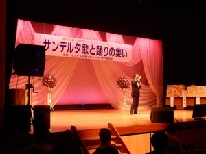 写真:サンデルタ歌と踊りの集い
