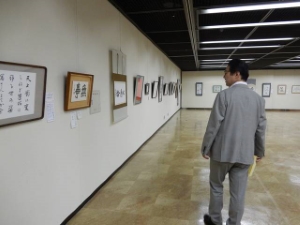 写真:津市民文化祭 美術部門「書道展」「工芸美術展」