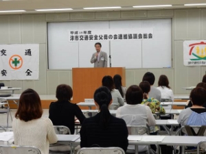 写真:津市交通安全父母の会連絡協議会総会