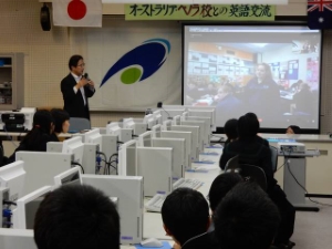 写真:インターナショナル「Skype」交流事業