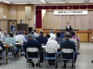 写真:美里町老人クラブ連合会総会