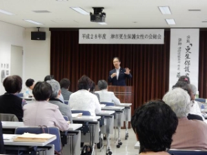写真:津市更生保護女性の会 定期総会
