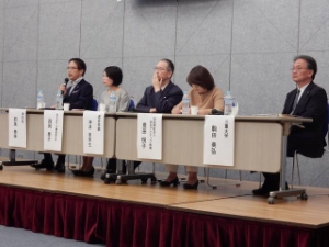 写真:働くこととホットな地域づくりフォーラム