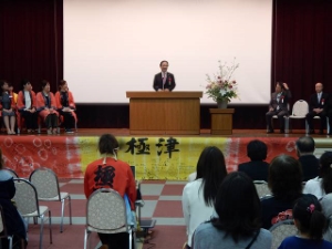 写真：極津創立15周年記念式典1