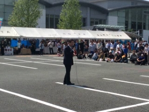 写真：第8回しらさぎフェスタ2