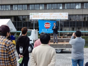 写真:連合津地協 第87回津地区メーデー&ウォークラリー大会