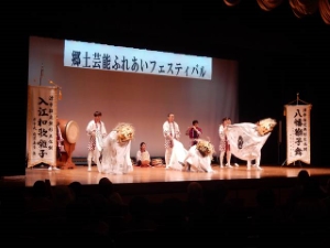 写真:郷土芸能ふれあいフェスティバル2