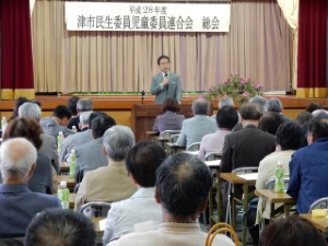 写真:津市民生委員児童委員連合会総会