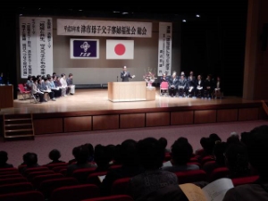 写真:津市母子父子寡婦福祉会総会