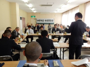 写真:第39回地域懇談会