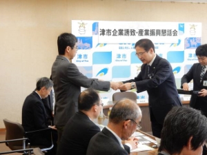 写真:津市企業誘致・産業振興懇話会委員委嘱式1