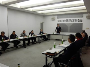 写真:吉田沙保里選手応援実行委員会