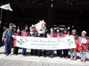 写真:ラ・フェスタ・プリマベラ2016 1