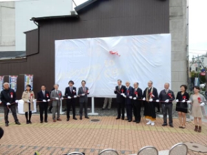 写真:中心市街地及び商店街活性化の看板完成除幕式1