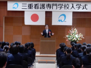 写真:第13回三重看護専門学校入学式