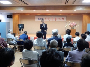 写真:第24回さくらまつり