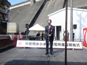 写真:中勢用水小水力発電所運転開始式2