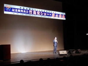 写真:伊勢志摩サミット記念曲発表会