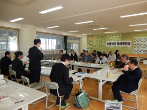写真:大里地区 地域懇談会