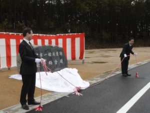 写真:津市一般廃棄物最終処分場開所式1