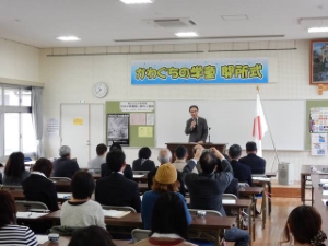 写真:川口小学校内「かわぐちの学童」開所式
