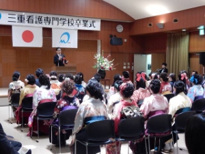 写真:第10回三重看護専門学校卒業式