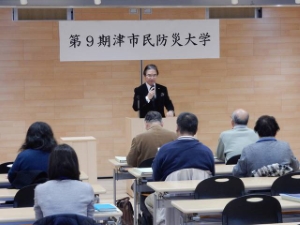 写真:第9期津市民防災大学閉校式