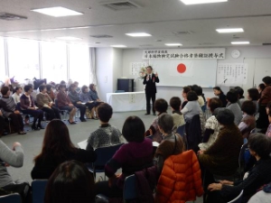 写真:編物検定試験合格登録証授与式