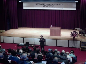 写真:一志地区社会福祉協議会主催「講演会」