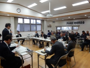 写真:戸木地区 地域懇談会