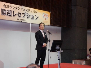 写真:台湾交通部観光局主催 歓迎交流会1