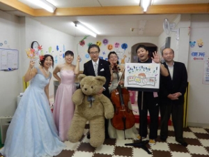 写真:いこにこバレンタインコンサート1