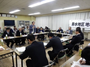 写真:藤水地区 地域懇談会