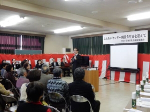 写真:ふれあいセンター「ちさと」