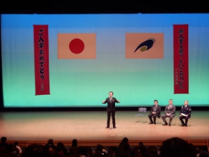 写真:第60回新入学を祝うよい子のつどい